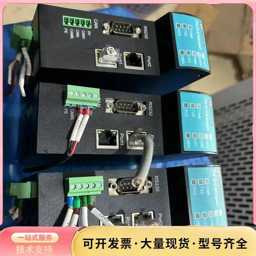 拆机鼎实科技pn